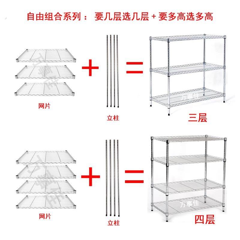 夹缝收纳架台面储物架自由组合置物架厨房置物架橱柜隔层整理架子