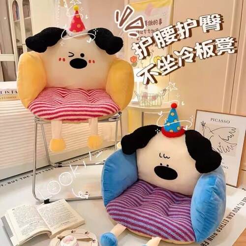坐垫靠背垫靠垫一体椅子垫靠枕办公室女好物宿舍座椅护腰工位屁垫