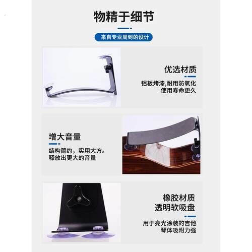 古典吉他脚托木吉他琴托琴架 支撑靠垫 民谣吉他支架