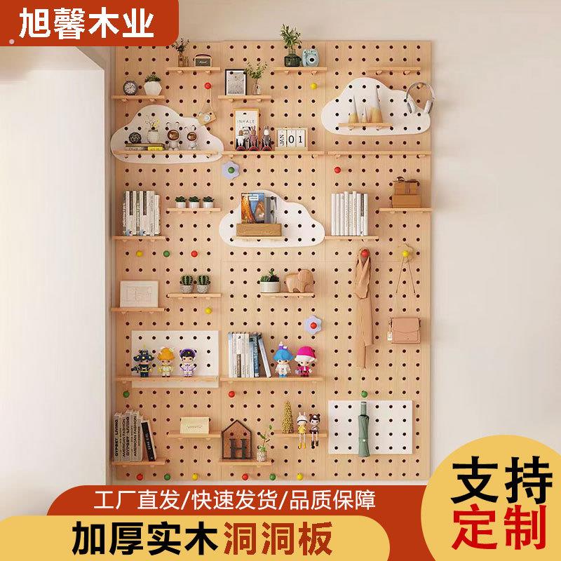 厂家墙上置物架实木板洞洞可定制背景墙书架隔板墙挂式墙面隔板收