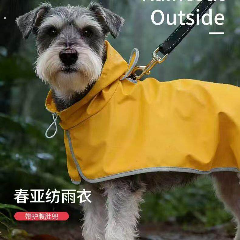 狗狗雨衣小型犬宠物用品泰迪柯基专用防水狗衣服宠物雨衣斗篷雨披