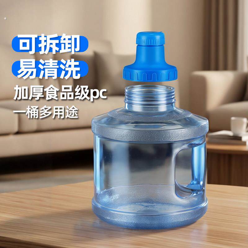 车载水桶饮水机家用纯净矿泉7.5升塑料方形手提便携加厚桶装储水