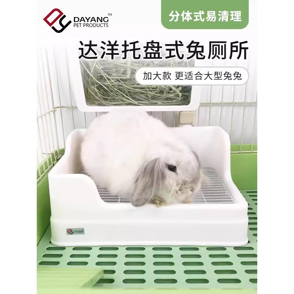 大阳兔坐便器分体式大便盆防溢反翻固定尿壶宠物用品