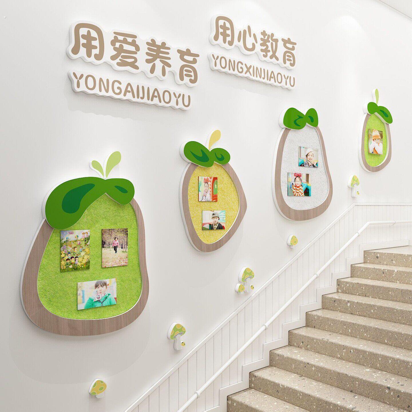 幼儿园环创主题墙半成品楼梯毛毡公告栏环境创设装饰材料作品展示
