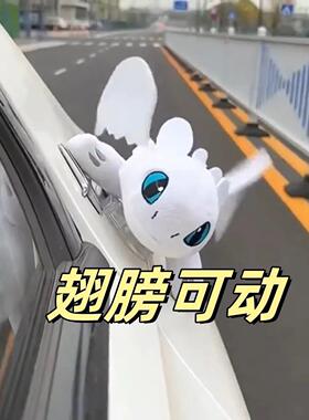 无牙仔汽车摆件车顶天窗车尾部车外挂件车载玩偶装饰