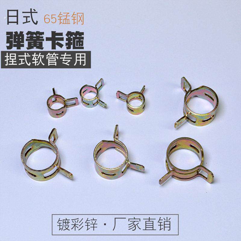 手捏弹簧卡箍锰钢卡子管卡日式喉箍汽车油管弹性软管专用卡扣管夹