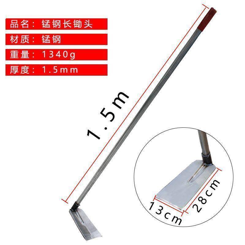 锰钢长柄锄头种菜家用除草农用工具大全挖地多功能农具锄草铲草