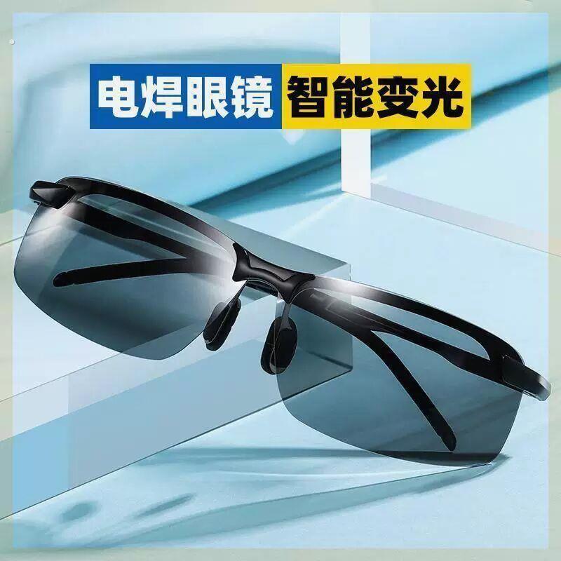 电焊眼镜自动变光防辐射强光氩弧焊二保焊气焊多功能电焊眼镜专用