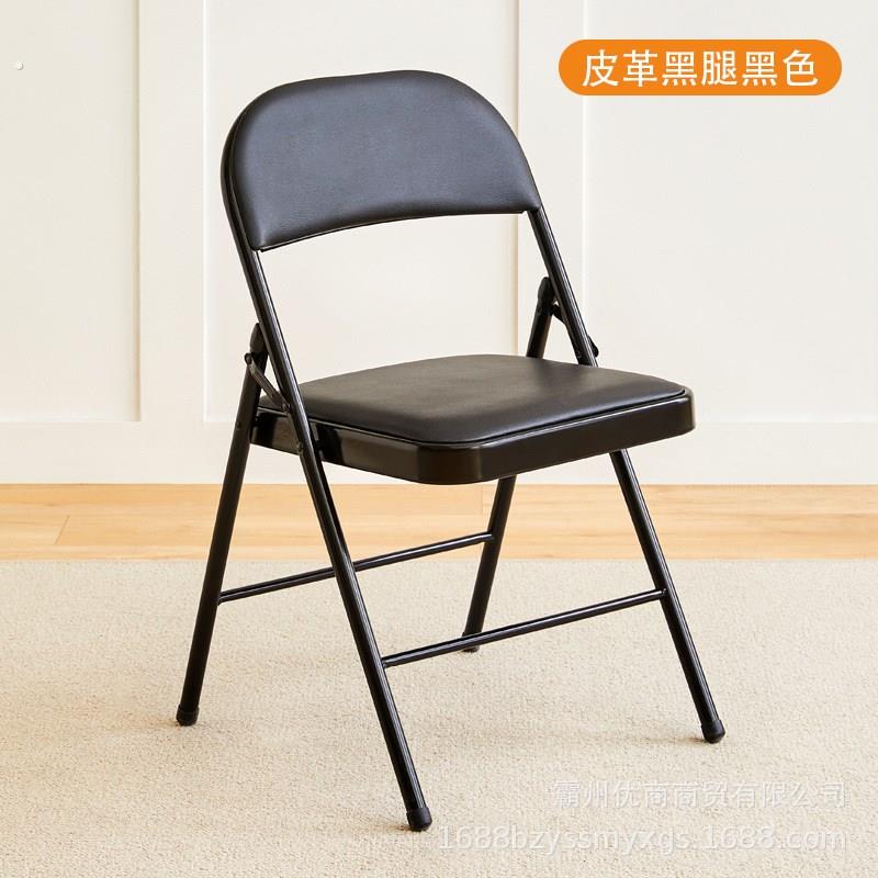 爆款厂家折叠椅子简易靠背椅便携餐椅家用宿舍椅培训椅办公电脑椅