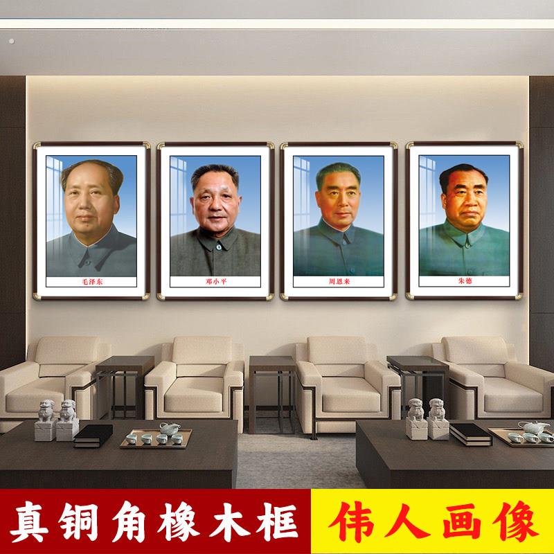墙海报摆件注画框装宅至电视柜办公桌入户挂框三联青相毛席像墙画