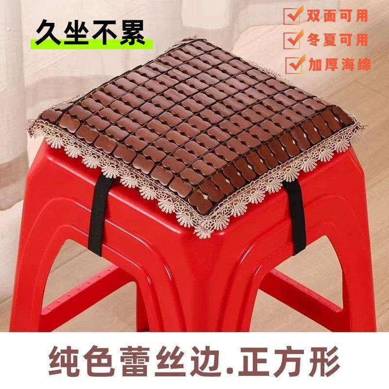 工厂车间凳子坐垫上班防滑加高春夏双面塑料夏天欧式竹垫屁垫凉垫