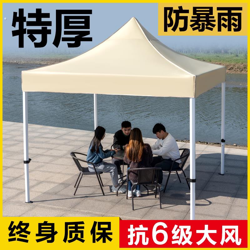 厂家户外帐篷四脚遮阳棚四角雨棚摆摊用加厚顶布防雨大伞伸缩折叠