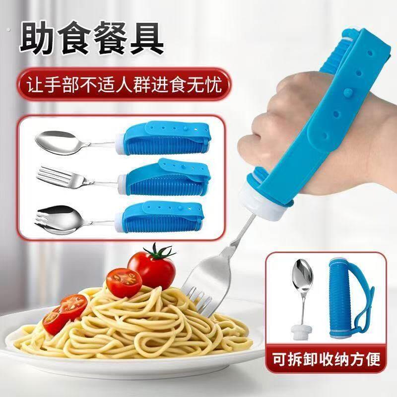 康复老人防抖专用老年餐具吸盘辅助防洒食吃饭残疾人筷子勺子叉子