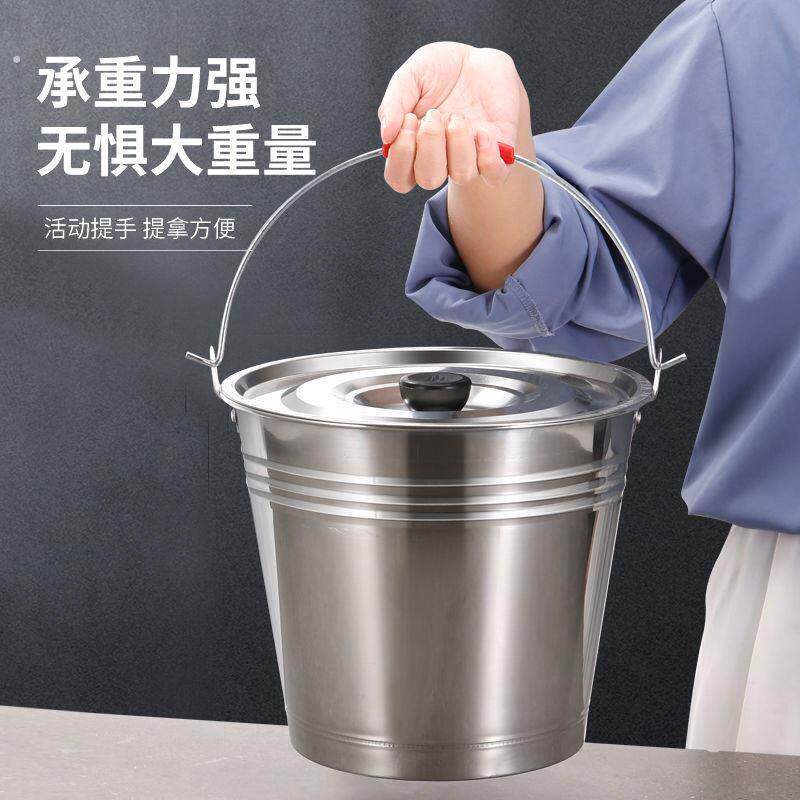 校不锈钢水桶用手式幼提儿见详情园垃圾桶加厚带盖铁桶油家桶冰桶