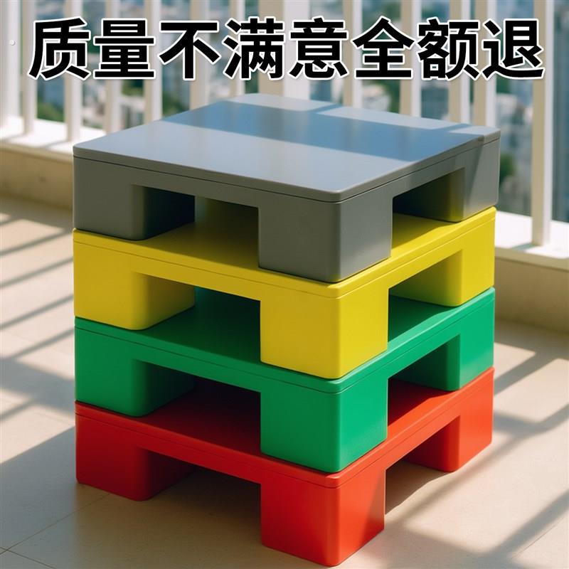 塑料防潮增高垫多色可定制垫板加厚托盘超市货架物流垫高增高托盘图片
