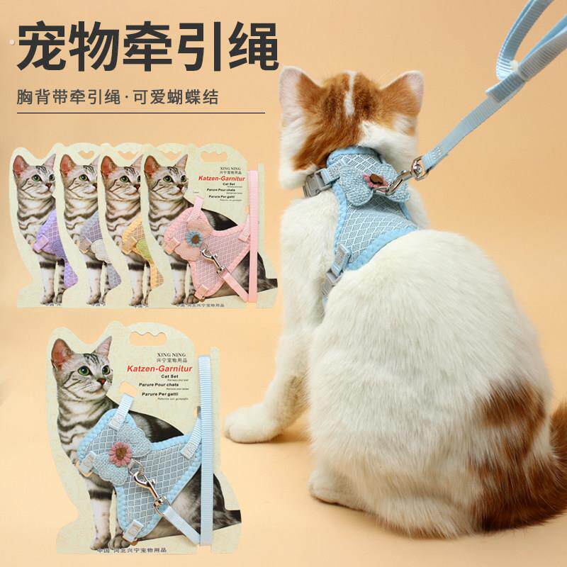 猫咪牵引绳防挣脱溜猫绳猫背带防逃脱猫绳子小型犬泰迪宠物用品