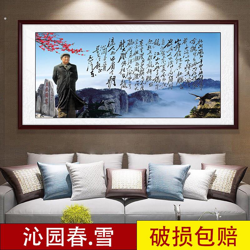 海边青年挂画像贴毛席像墙画电视柜升客泽玄关摆件泽国墙面注饰厅