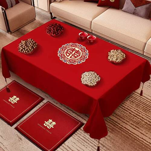 喜事结婚红色茶几桌布喜庆喜字订婚新婚桌布婚礼茶几布婚房红布
