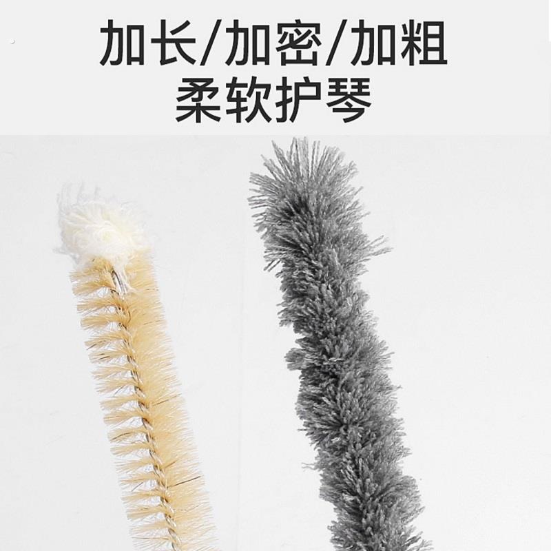 竹笛子洞萧内膛清洁专用毛刷笛萧乐器保养刷子南箫尺八清理配件