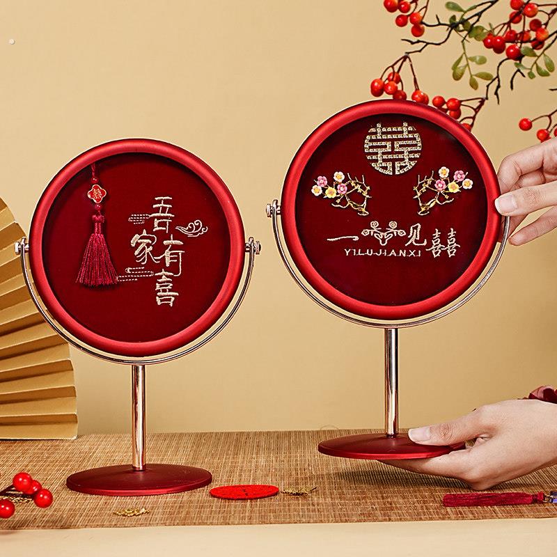 结婚红色镜子一对女方新娘陪嫁出嫁喜庆化妆喜镜备婚婚庆用品大全
