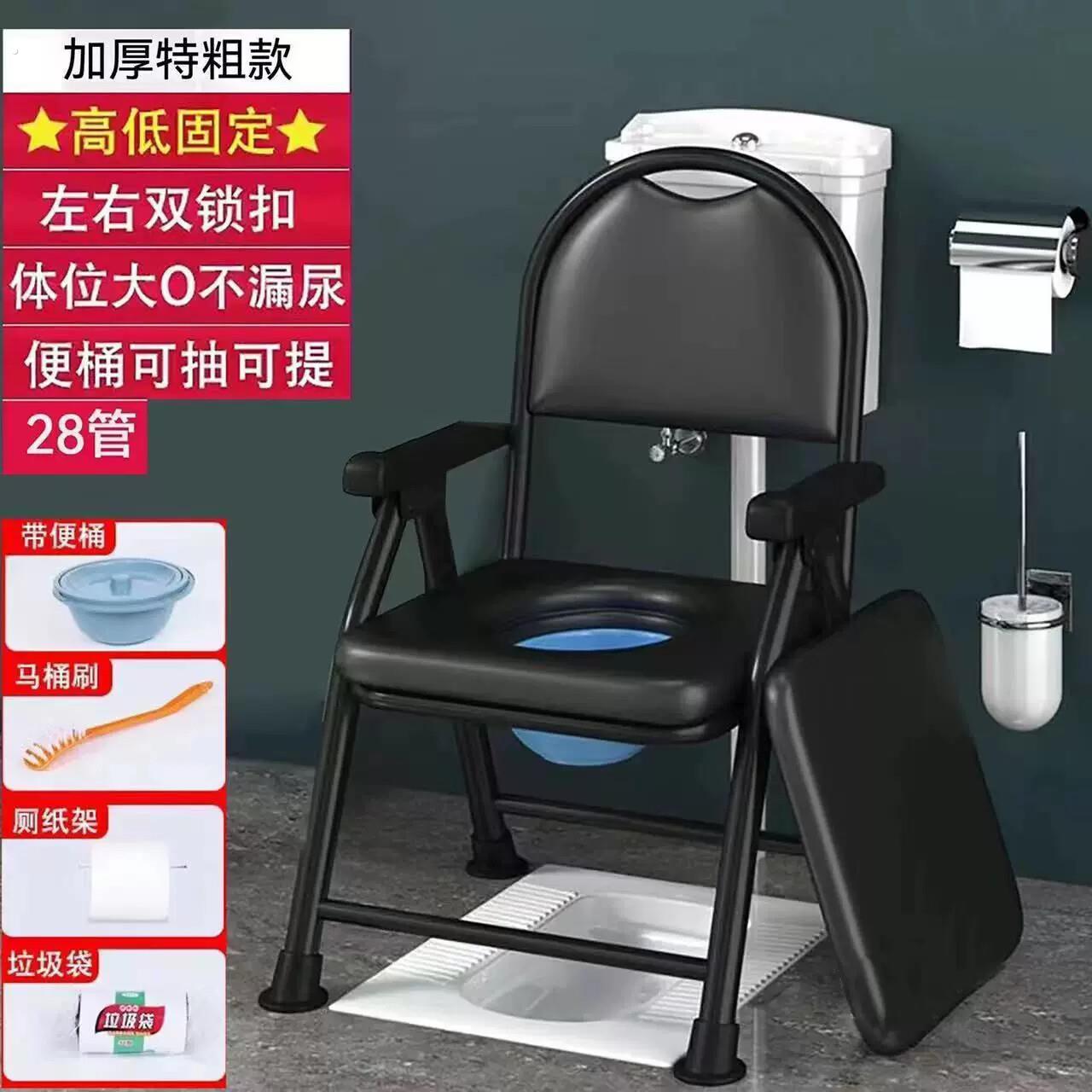 老人坐便椅移动马桶坐便器家用老人可折叠坐便椅病人孕妇坐便凳子