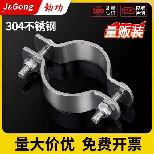 304不锈钢抱箍加厚管夹固定器水管钢管卡箍卡扣收紧器夹紧器管卡