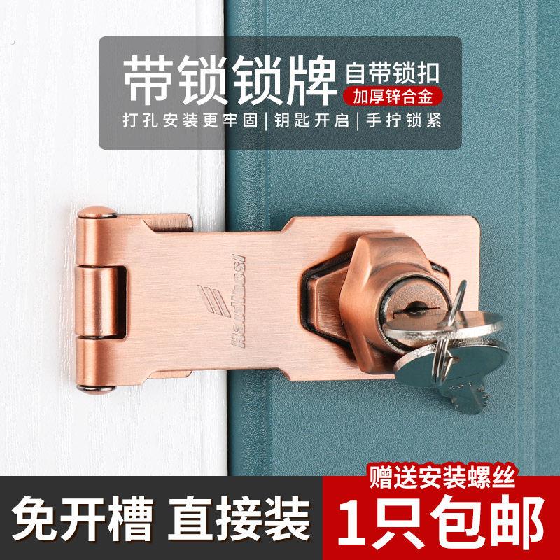 锁扣搭扣黑色抽屉锁双开门柜子锁衣柜锁具家用防盗门锁透明锁门扣