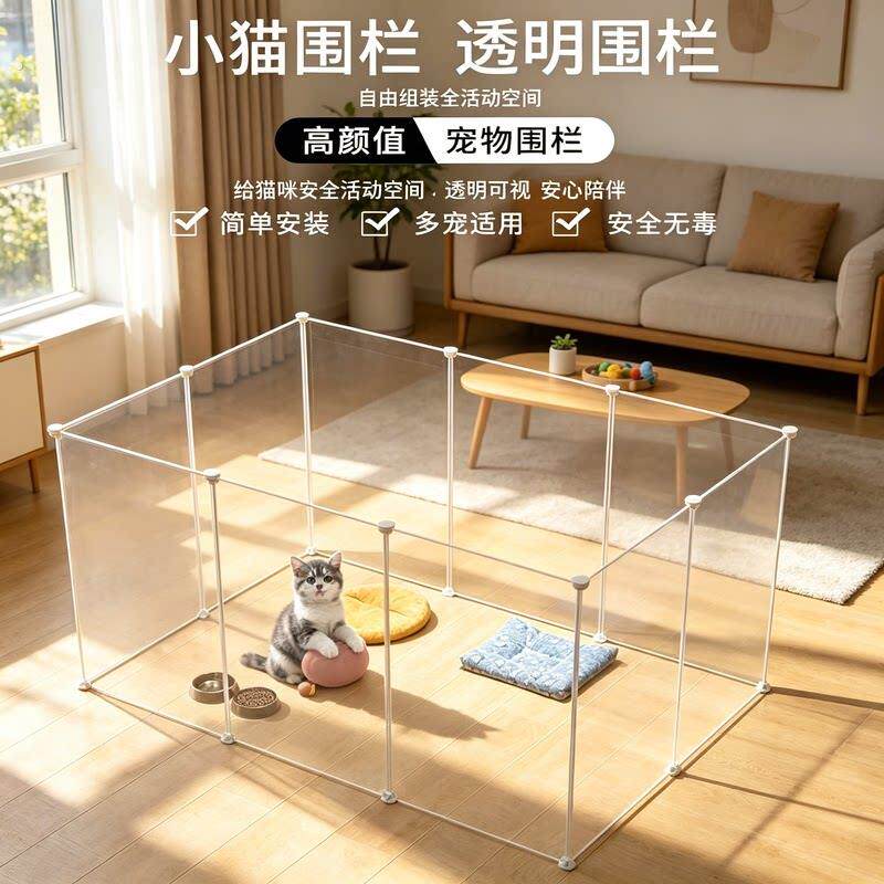 小猫围栏宠物围栏狗狗隔离门狗笼护栏铁小型犬室内狗窝栅栏狗笼子