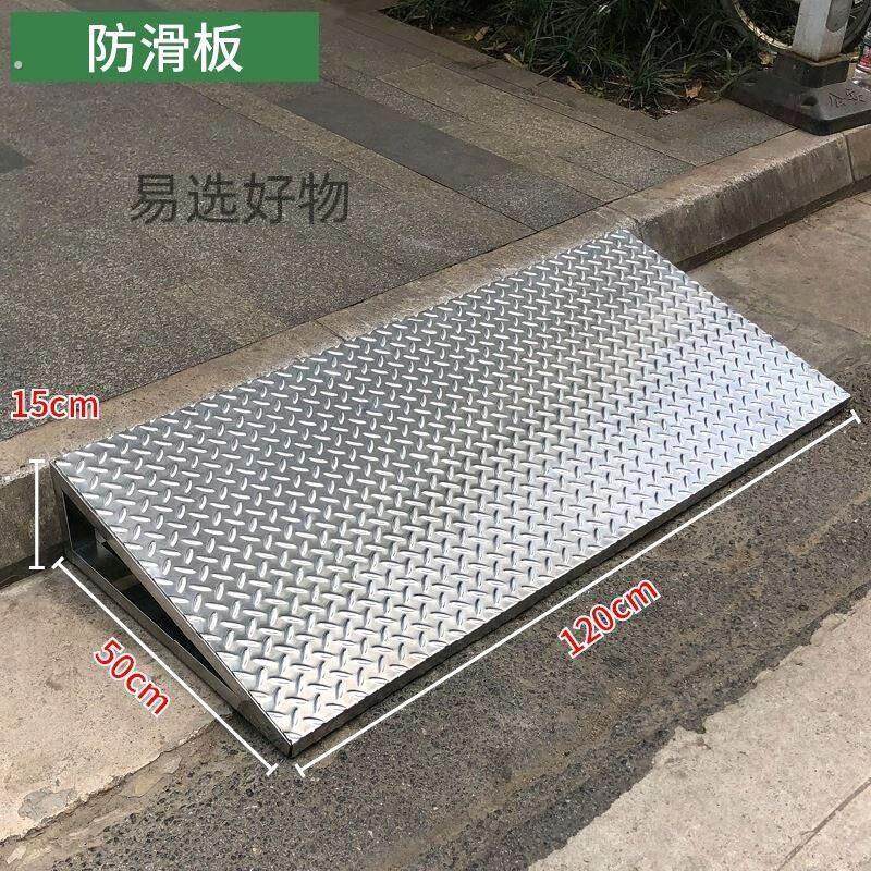 可定制定做不锈钢斜坡垫汽车楼梯上坡垫三角垫防滑电动车上台厂家