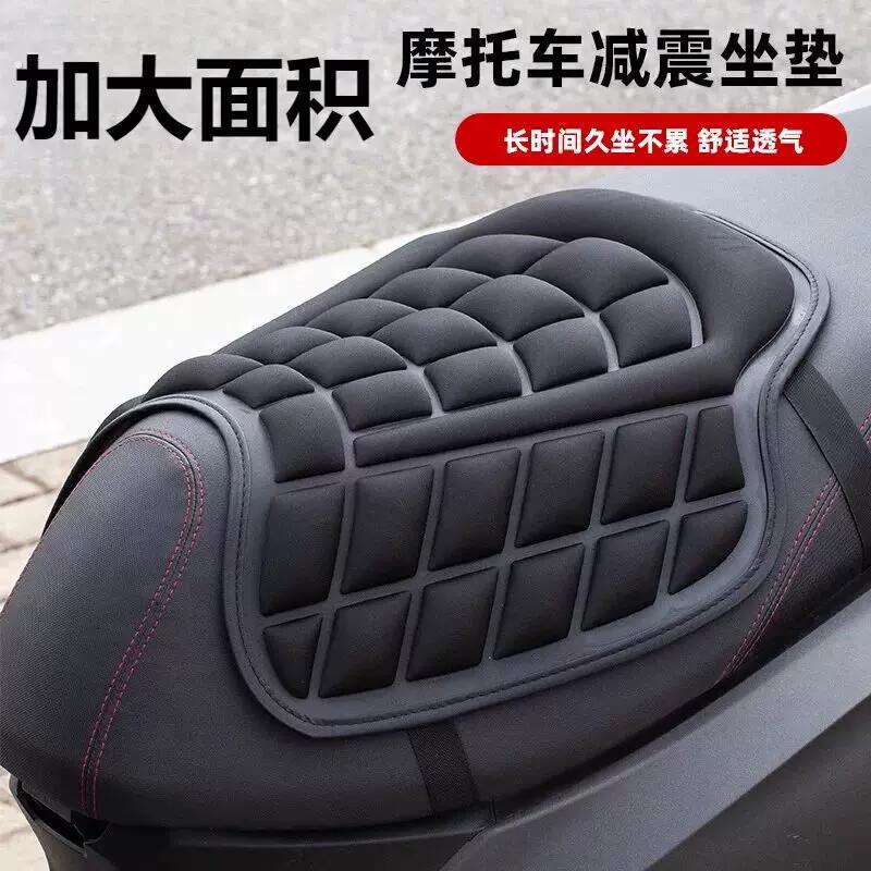 电动车气囊坐垫软加厚踏板摩托车坐垫套通风散热透气减震防屁股痛