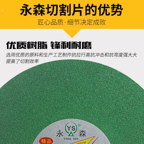 切割片绿色不锈钢角磨机砂轮片50铸铁耐用400锋利切磨片