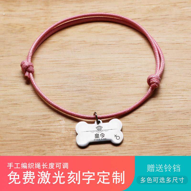 小猫咪身份牌狗牌定制防丢吊牌项圈项炼狗绳激光刻字号码挂牌铭牌