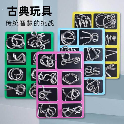 魔术铁环扣锁环扣智力解环解扣圈益智解锁锁扣套环道具铁圈铁套