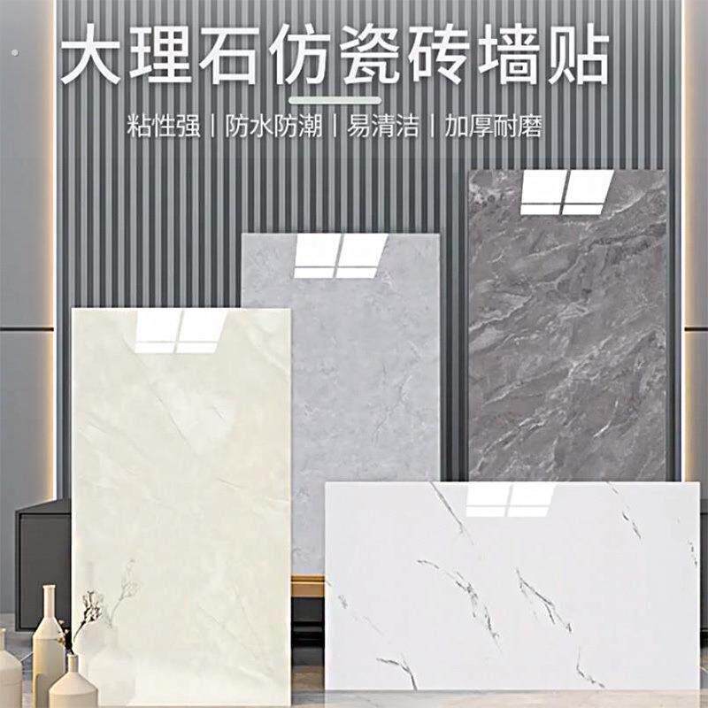 铝塑板墙贴自粘仿瓷砖仿真大理石卫生厨房墙面装饰防水防潮贴纸厂