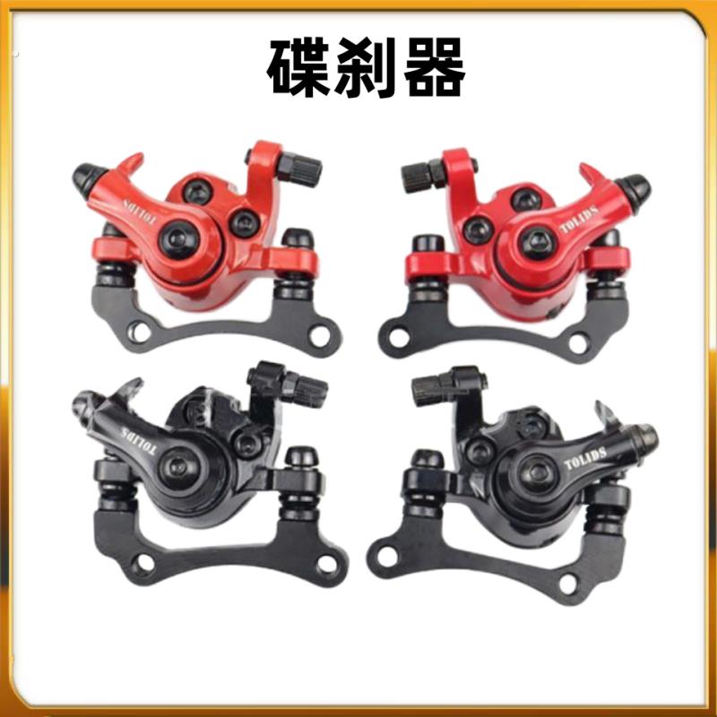希洛普电动滑板车刹车片碟刹片碟刹器10寸折叠代驾刹车全套刹车片