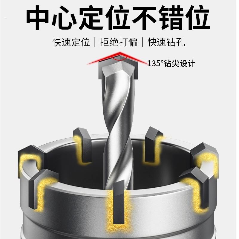 墙壁钻孔器钻头连接杆电锤钻冲击钻空调洞干打孔混凝土砖墙专用神
