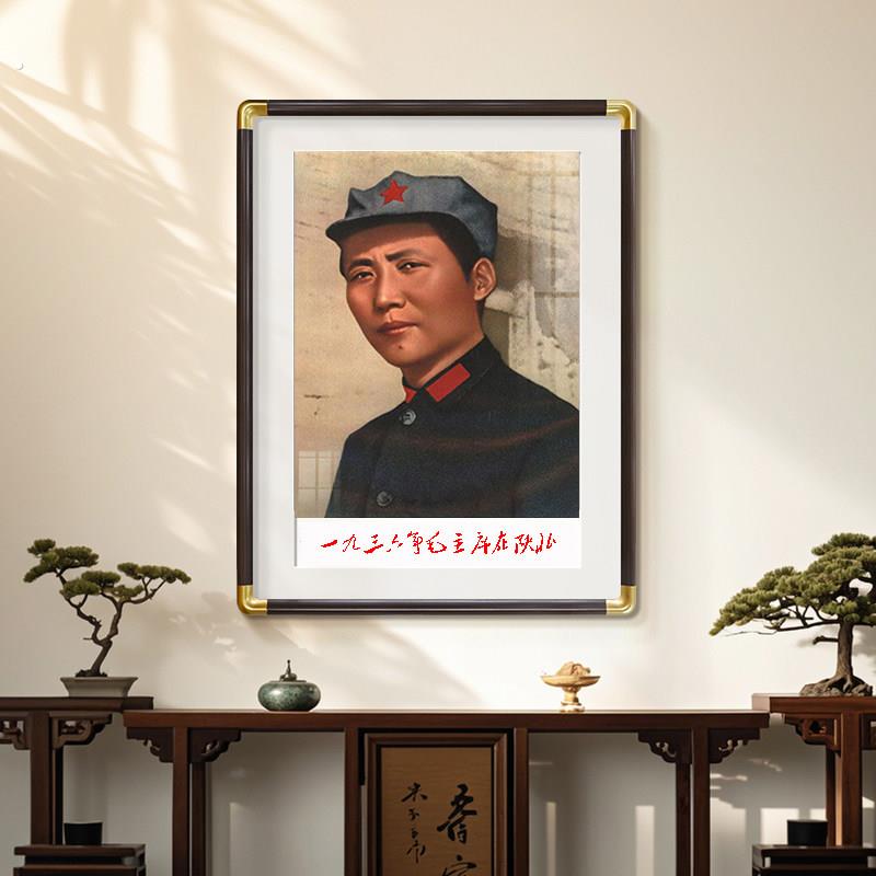 毛席像墙画风教办公室电视柜框爷书法饰住气景择泽国面毛注席挂画