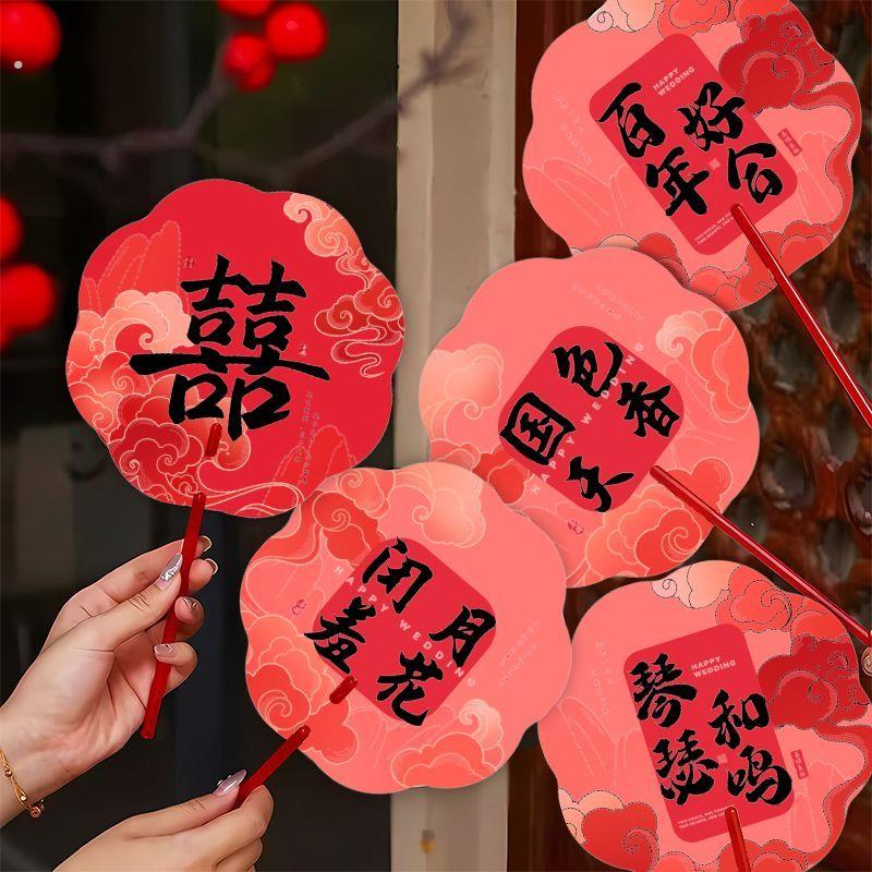 结婚姐妹伴娘团扇新娘扇子国风迎亲喜扇订婚晨袍接亲长柄拍照道具