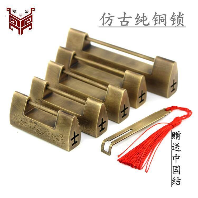 中式彷古纯铜横开插销挂锁老式柜门复古铜锁樟木箱小钥匙锁婚庆礼