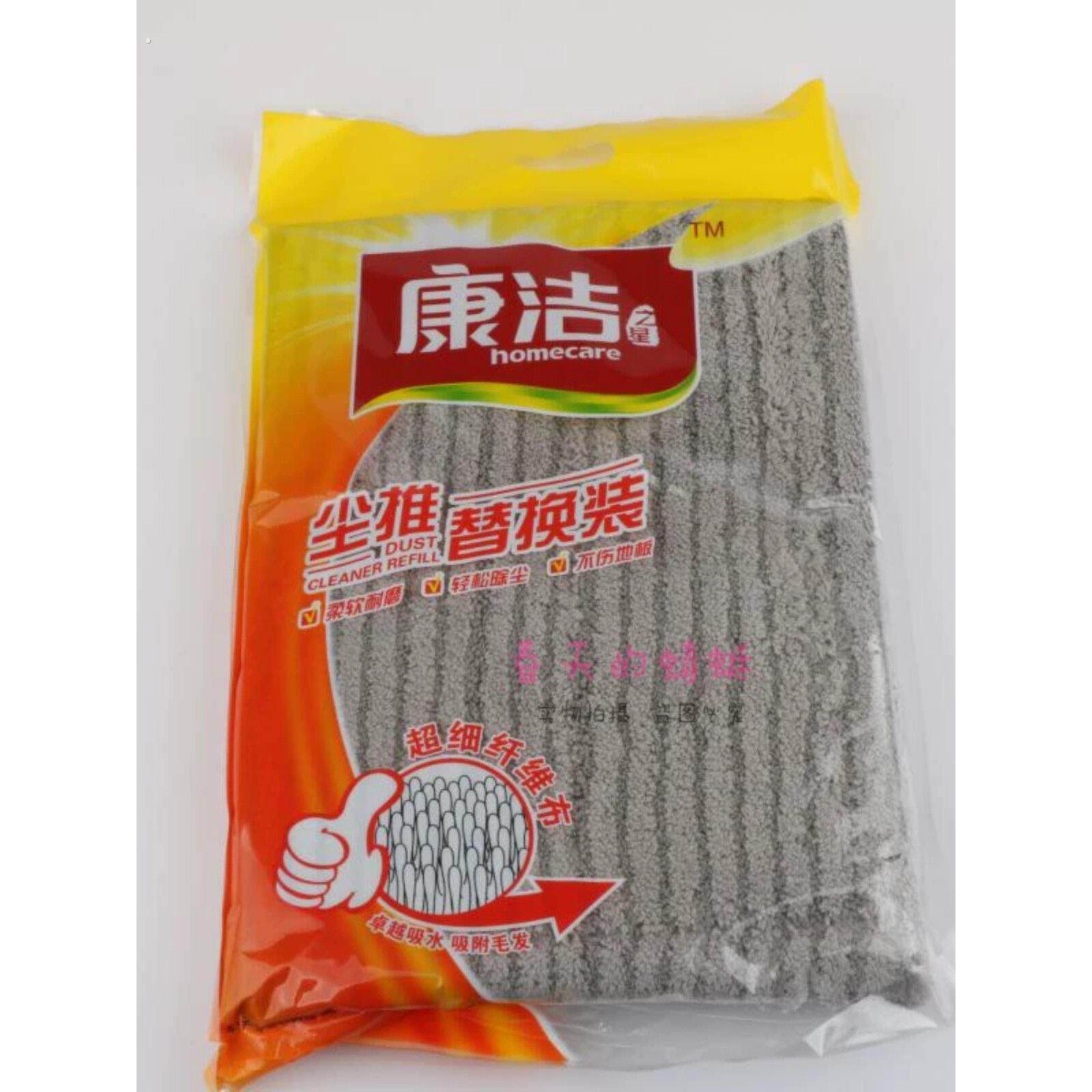 康洁0128平板拖把原装替换布脚踏平拖布替换装拖把布套墩布商超特