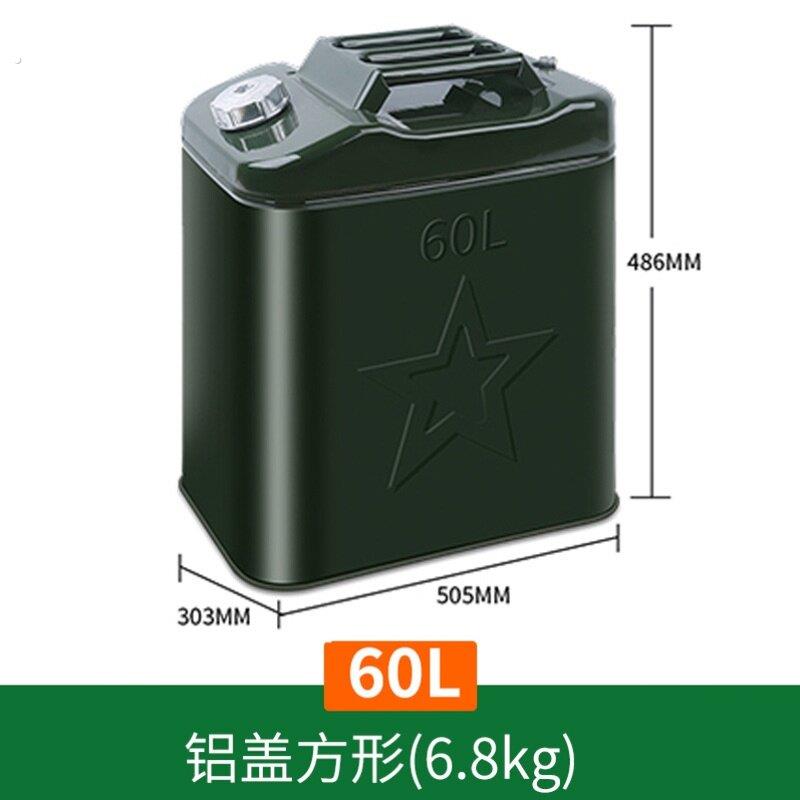 油罐汽油桶气摩托车箱卧式汽车加厚桶装器储存圆形外带液体铁桶倒