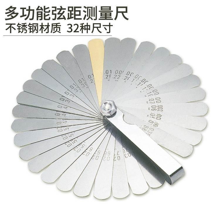 吉他多功能弦距测量尺电吉他间隙尺琴弦高度维修测量参考工具塞尺