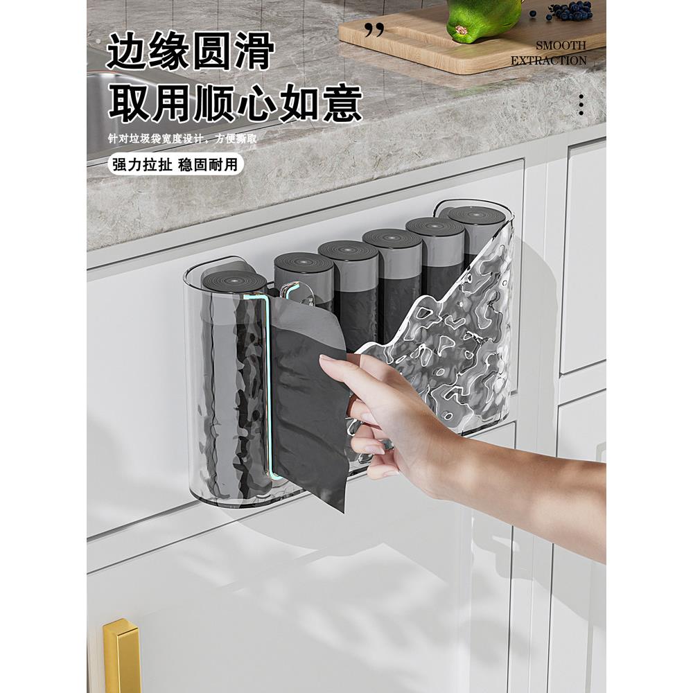 流光垃圾袋收纳盒壁挂式整理厨房塑料袋收集器免打孔购物储物收纳