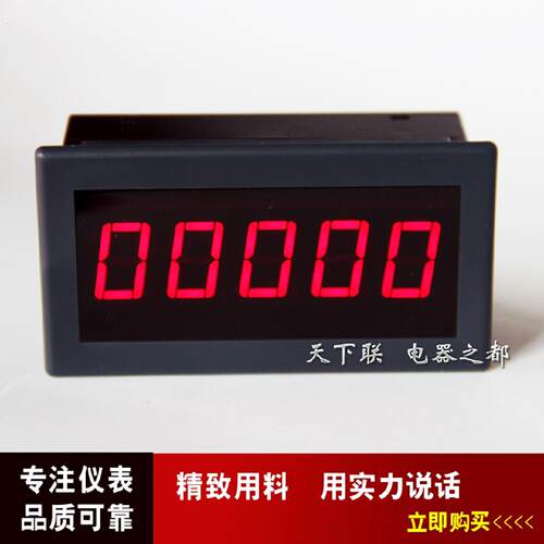 直流无刷马达数显转速表收割机滚筒测速表数字转速计配霍尔感测器
