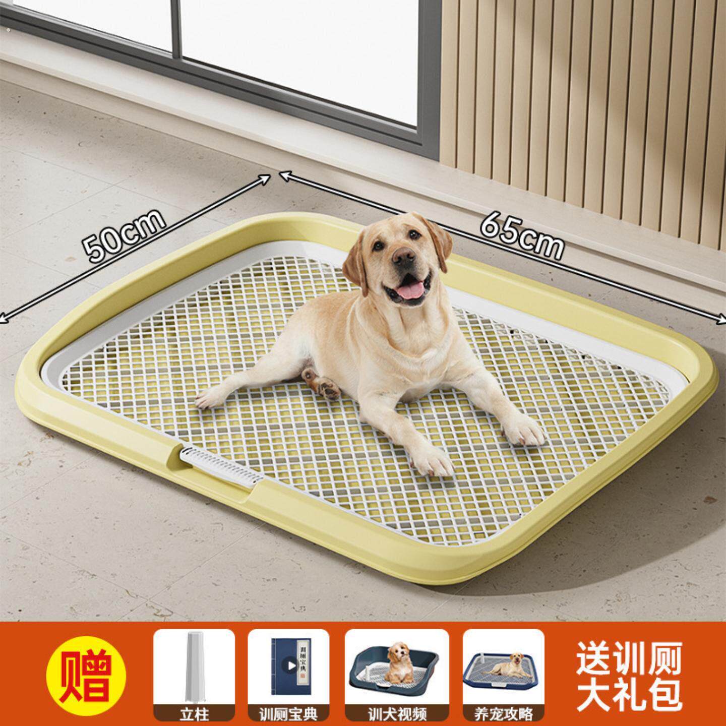 宠物狗狗厕所中型大型小型犬自动用品大全清理防踩屎便盆尿盆专用
