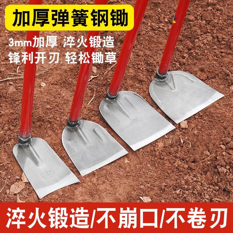 锄头农用钢管长柄锄头锄草神器家用开荒翻土种菜弹簧钢一体大锄头