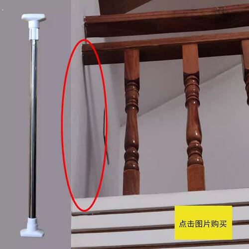 防护网靠墙支伸缩杆防坠落防护栏楼梯阳台家用防掉75-110可调短调