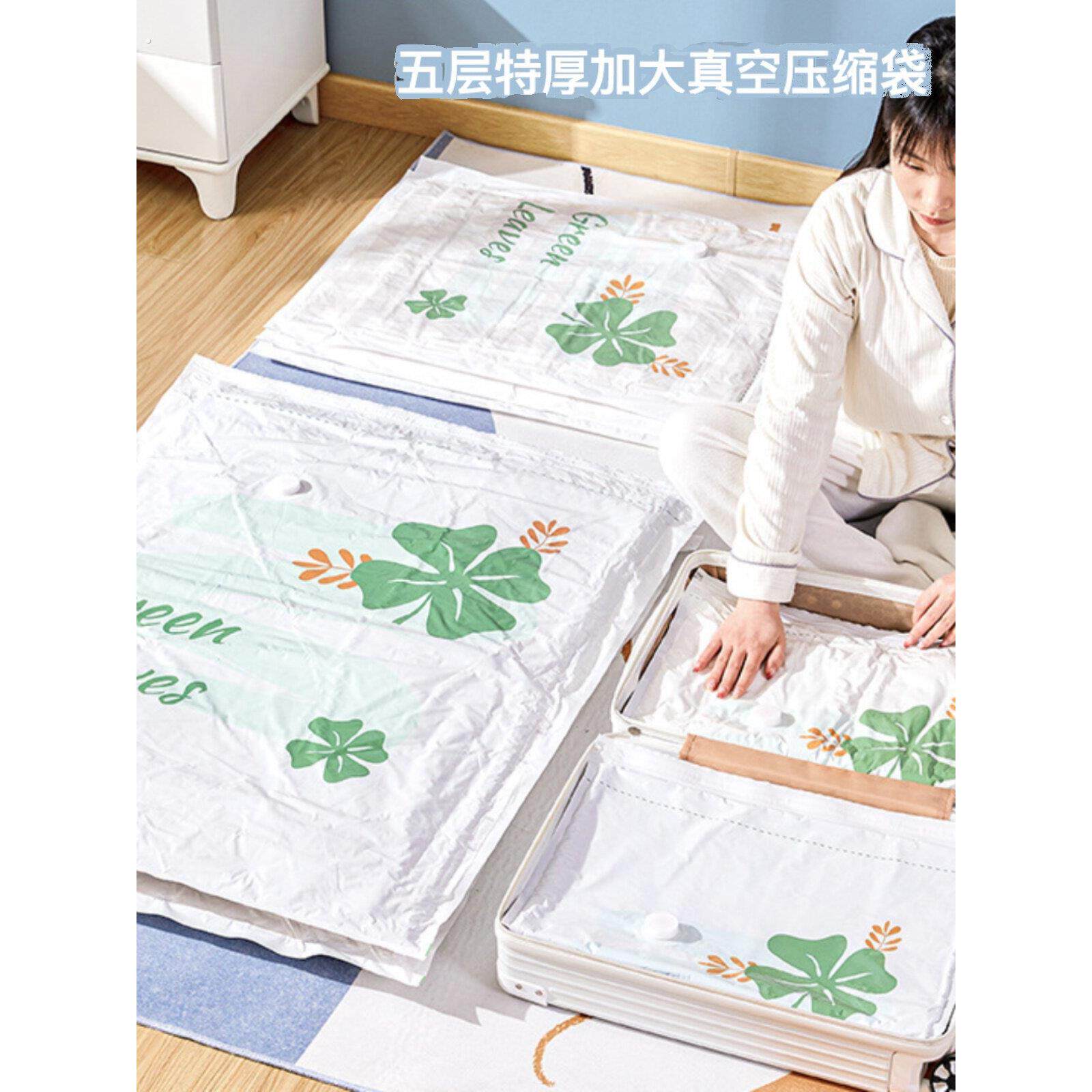 真空压缩袋家用整理被子衣服抽气收纳袋羽绒服专用加厚大号密封袋