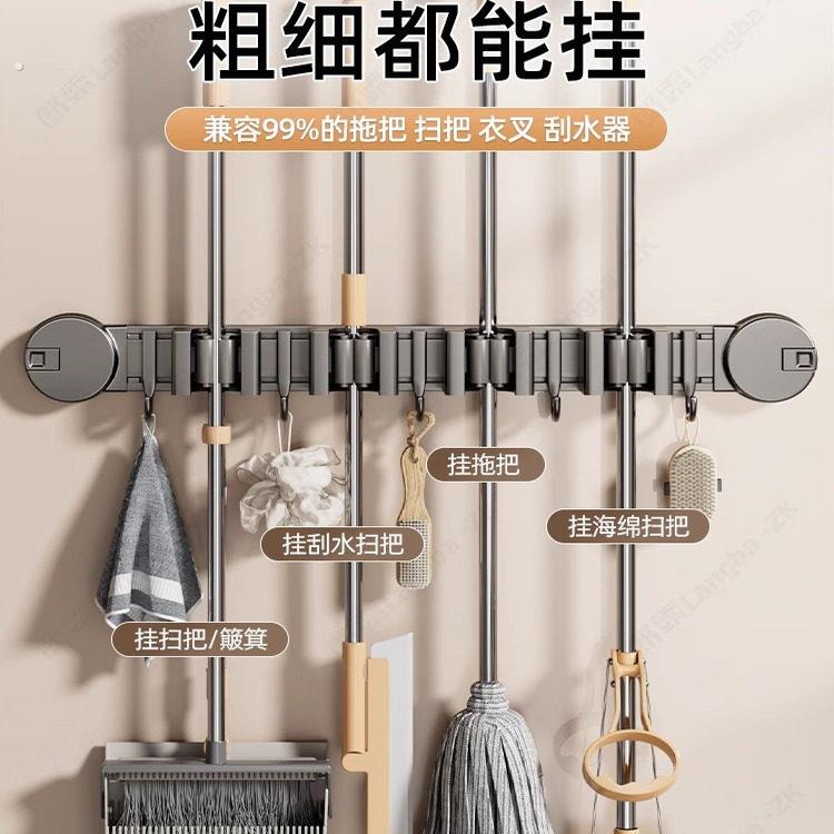 拖把专用挂钩吸盘壁挂夹免打孔化妆室拖布夹浴室墙上固定置物架子