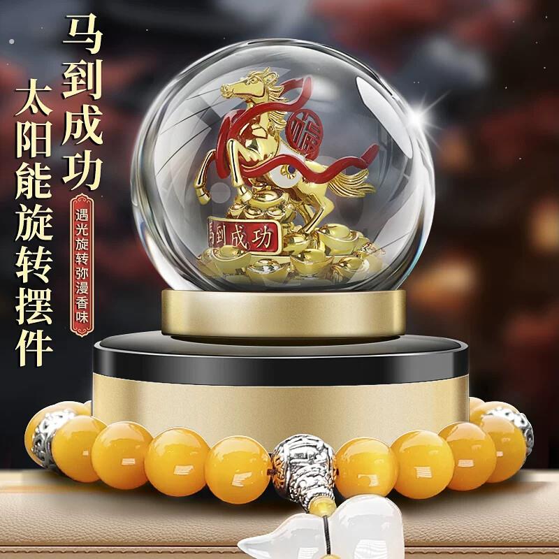 马到成功汽车摆件太阳能旋转车载香薰马年车内装饰品高档2026新款